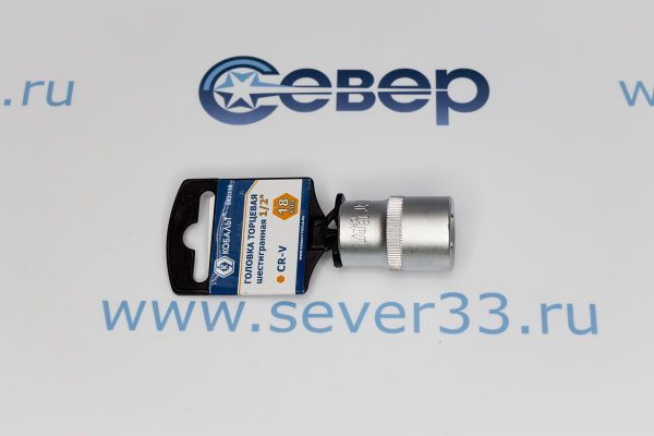 Головка торцевая КОБАЛЬТ 1_2, 18 мм, Cr-V_2