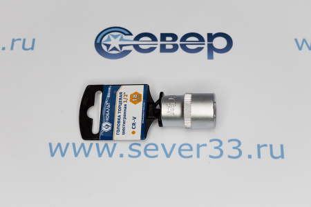 Головка торцевая КОБАЛЬТ 1/2", 18 мм, Cr-V  | Продажа, монтаж и обслуживание холодильного оборудования | Север33