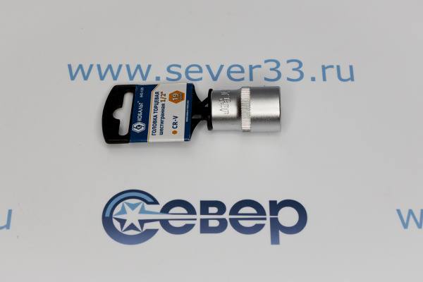 Головка торцевая КОБАЛЬТ 1_2, 19 мм, Cr-V_3