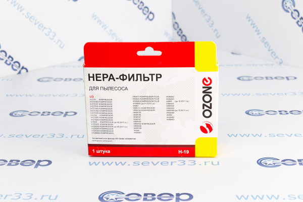 Фильтр целлюлозный HEPA для пылесоса H-19_0