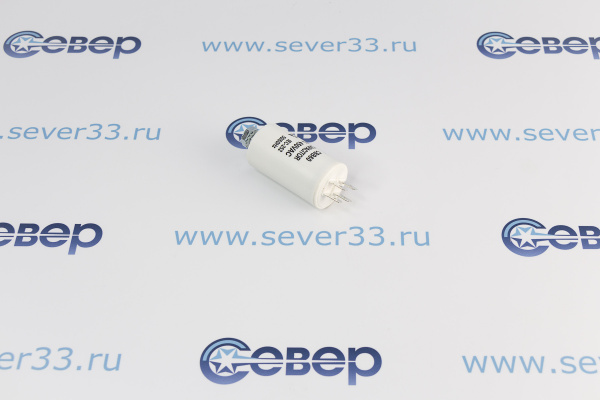 Конденсатор электрический 7 мкФ_2