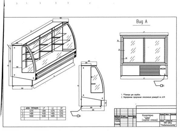 АКВА сфера_05