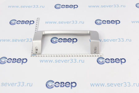 Ручка BEKO 4872691600 | Продажа, монтаж и обслуживание холодильного оборудования | Север33