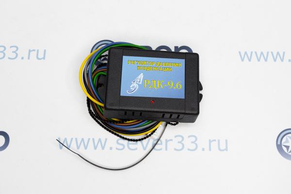 Регулятор давления конденсации РДК-9.6 универсальный до 14 кВт_1e