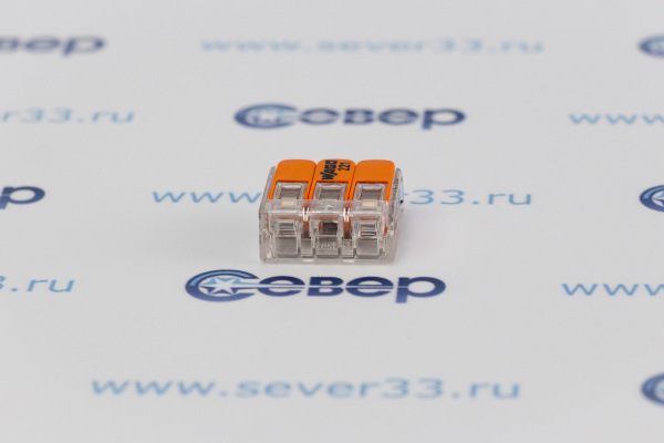 Клеммы WAGO 221-413(3х4,0мм2 с рычажком) 50 шт уп._3