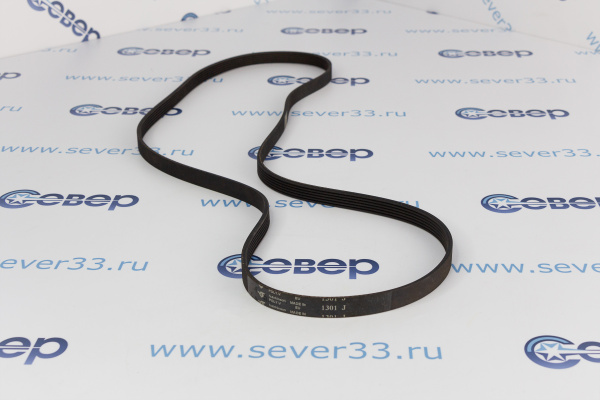 Ремень 1301J6_2