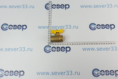 Кран шар. газ. 11Б27П (1.6МПа) "Галлоп" ДУ-15 г/г (бабочка) | Продажа, монтаж и обслуживание холодильного оборудования | Север33