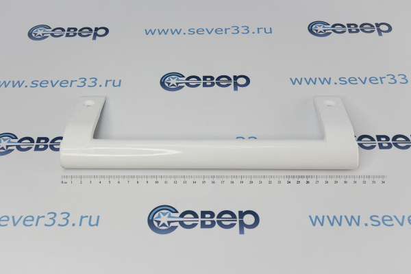 Ручка холодильника LG (белая, прямая) 1 шт_2