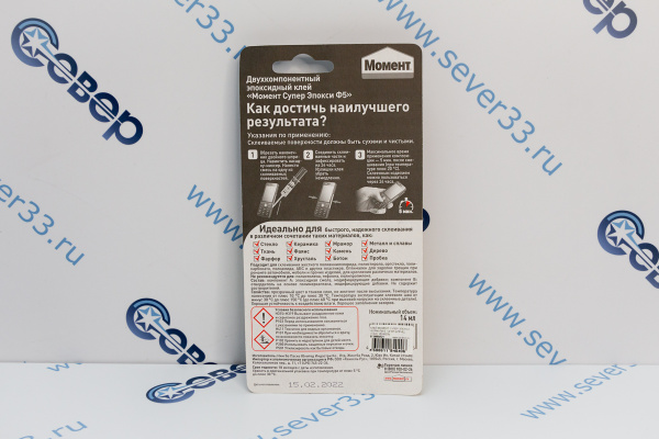 КЛЕЙ МОМЕНТ СУПЕР ЭПОКСИ ФОРМУЛА 5  14 МЛ ШПРИЦ (124)  ХЕНКЕЛЬ_2e