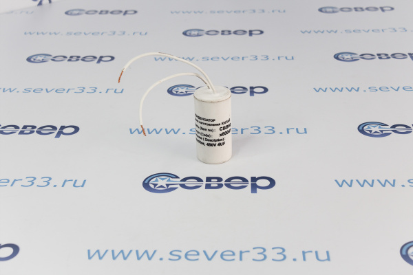 Конденсатор электрический 4 мкФ с проводом_2