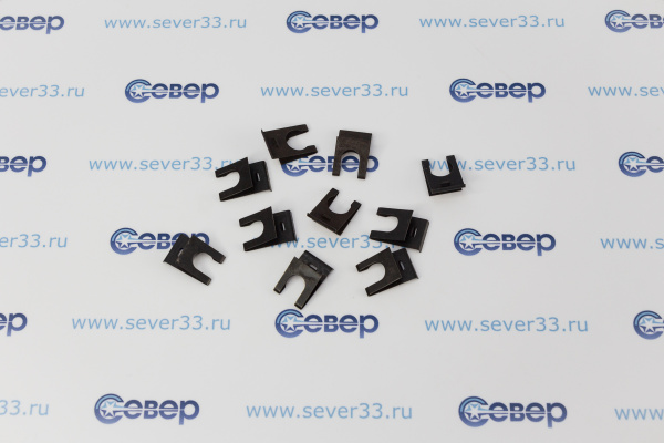 Набор фиксаторов (зажимов) разрядника стола (10шт), плит GEFEST (Гефест -4), (1100.10.0.014-01)_2