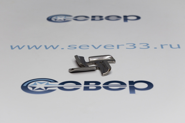 Нож мясорубки BRAUN BR001=VS003=PS001 G1300K, тип 4195 (посадка 9,2mm) 7000899АММ12С-180_3e