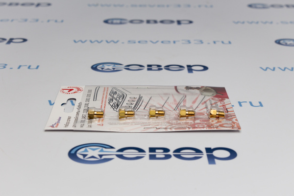 Комплект жиклёров (пропан) газовой плиты GEFEST (Gefest -1, -2, -3, -4), м.1457, 300, 1100, 1200_3