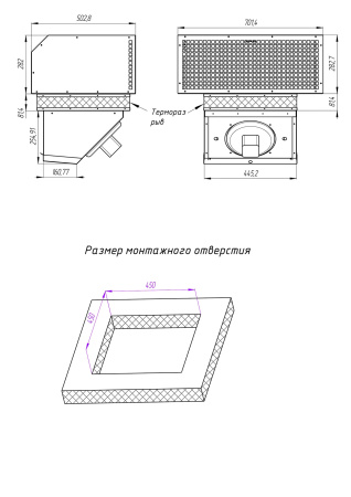 Моноблок потолочный Армата МП-106 (-10...+10°C) | Продажа, монтаж и обслуживание холодильного оборудования | Север33