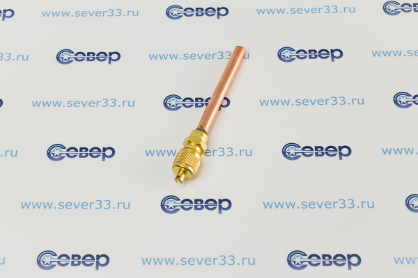 Клапан Шредера  14х0,5мм длина 60 мм_2