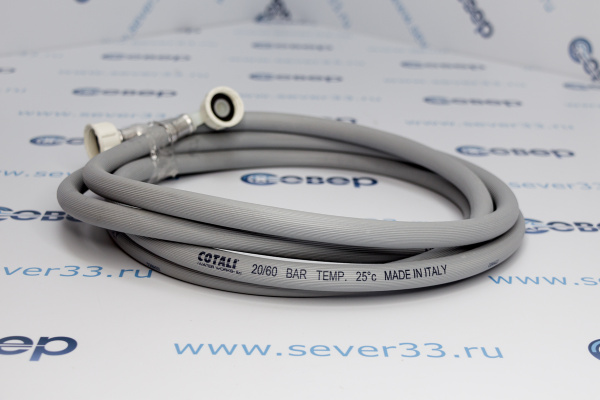Шланг наливной COTALI 3,5м Италия_2