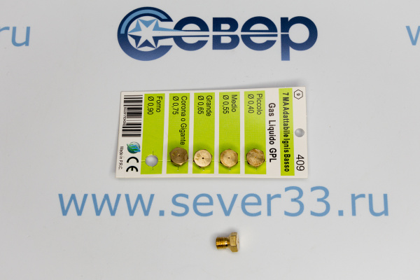 Комплект жиклёров газовых плит, резьба 7мм Wo409_2