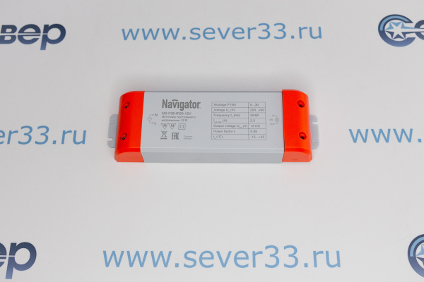 Драйвер LED 30w IP 20 12v_3