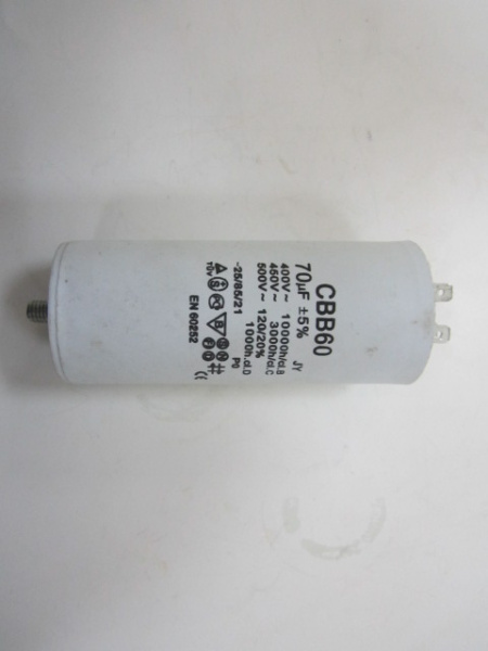 Конденсатор 70 мкФ