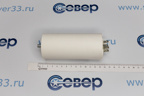 Конденсатор электрический 70 мкФ_1e