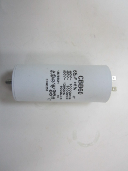 Конденсатор 65 мкФ