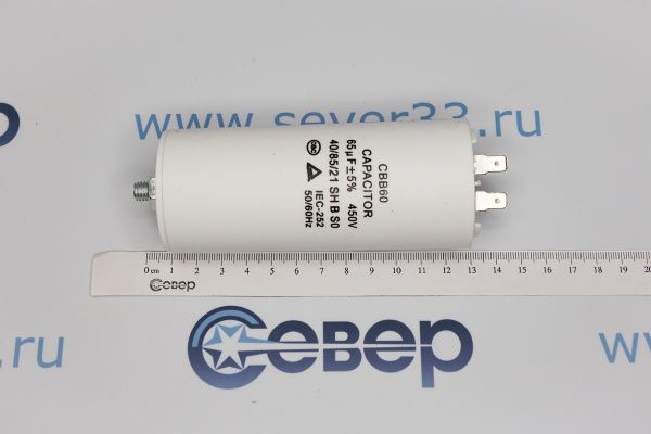 Конденсатор электрический 65 мкФ_2e