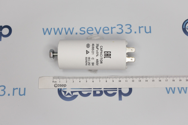 Конденсатор электрический 35 мкФ_2e
