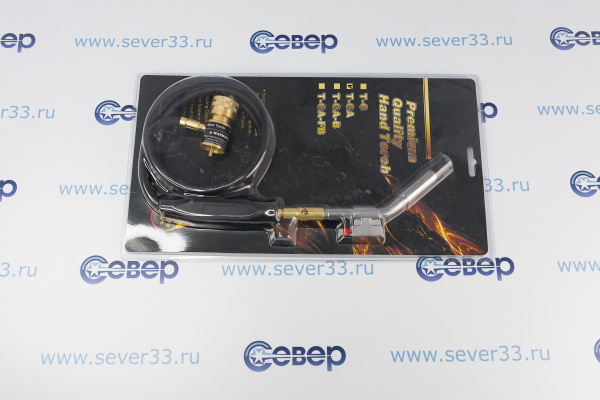 Горелка Т-С со шлангом МГ_2