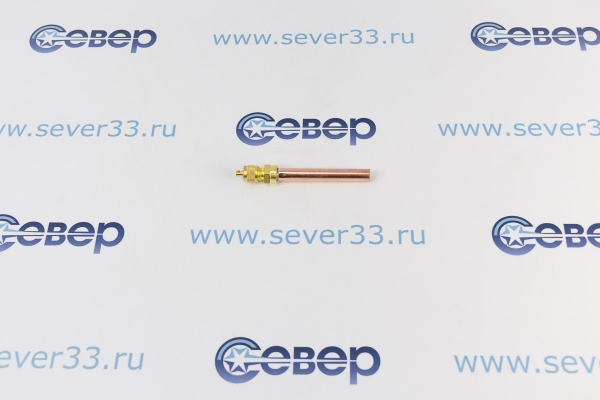 Клапан Шредера с трубкой (38)_1