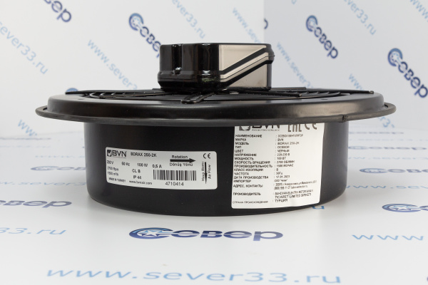 Осевой вентилятор BDRAX 250 2K_1