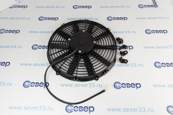 Вентилятор осевой 13'' 12V PULL 120W S
