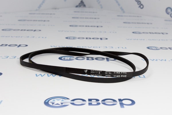 Ремень 1145Н5 EL CANDY 41009626 (5EPH 1144)_2