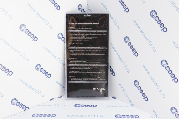 Горелка Т-С2А-2F (двойная) со шлангом 1,5м и поджигом_2