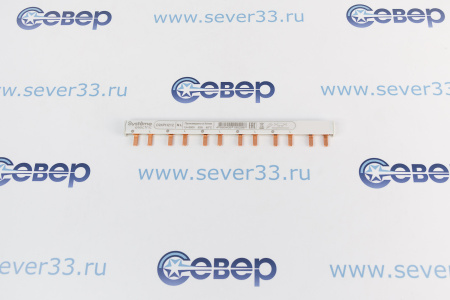 Шина соединительная 2ф 63А 12 модулей 21см | Продажа, монтаж и обслуживание холодильного оборудования | Север33
