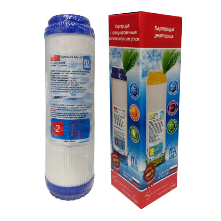 Картридж GAC-10"  | Продажа, монтаж и обслуживание холодильного оборудования | Север33