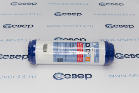Картридж GAC-10"  | Продажа, монтаж и обслуживание холодильного оборудования | Север33