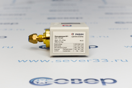 Реле давления Ридан КР1  -0,5...6 бар | Продажа, монтаж и обслуживание холодильного оборудования | Север33