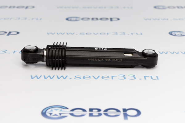 Амортизатор LG 100N 4901ER2003A_2e