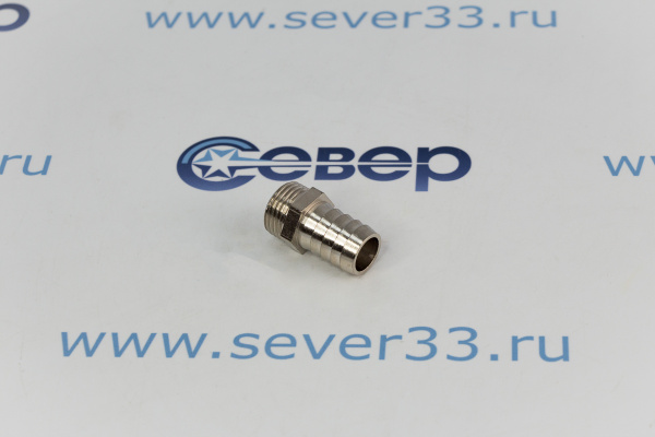 Штуцер для шланга, латунь, наружная резьба 18х12, индивидуальная упаковка, никель, RTP_3