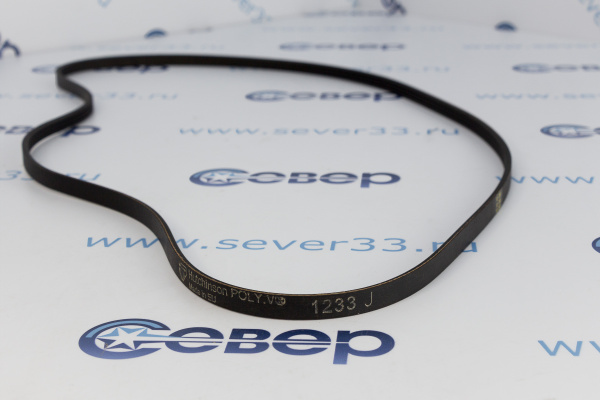 Ремень 1233 J4_1