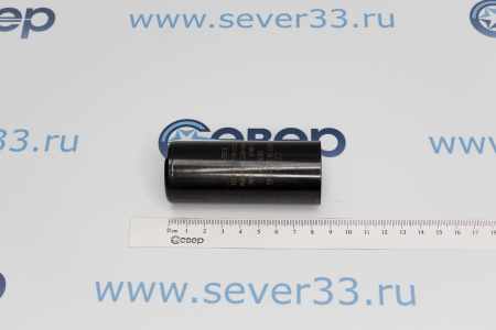 Конденсатор электрический 72-86 мкФ | Продажа, монтаж и обслуживание холодильного оборудования | Север33