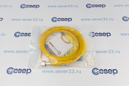 Подводка для газа полимерная 1/2" L-1,8 м г/г (желтая) | Продажа, монтаж и обслуживание холодильного оборудования | Север33