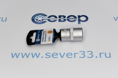 Головка торцевая КОБАЛЬТ 1/2", 17 мм, Cr-V  | Продажа, монтаж и обслуживание холодильного оборудования | Север33