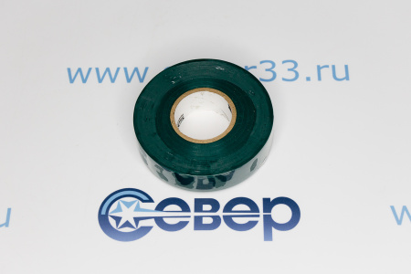 Изолента Safeline ПВХ зеленая 19мм 25м | Продажа, монтаж и обслуживание холодильного оборудования | Север33