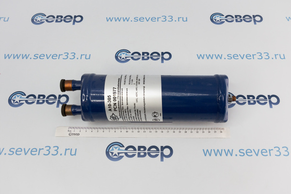 Отделитель жидкости ALCO А10-305_3