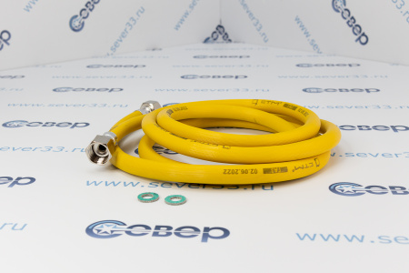 Подводка для газа полимерная 1/2" внутр. 9,5мм L-2,5м г/г (желтая) | Продажа, монтаж и обслуживание холодильного оборудования | Север33