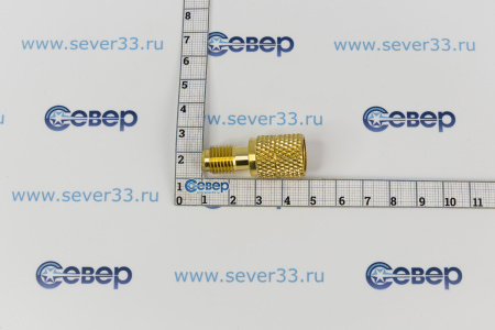 Клапан 1/4 нар.х5/16 внутр. AD-87 | Продажа, монтаж и обслуживание холодильного оборудования | Север33