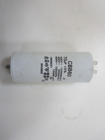 Конденсатор электрический 70 мкФ | Продажа, монтаж и обслуживание холодильного оборудования | Север33