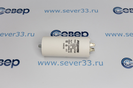 Конденсатор электрический 70 мкФ | Продажа, монтаж и обслуживание холодильного оборудования | Север33