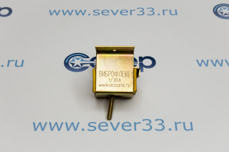 Потолочный подвес Виброфлекс 1/30А, нагрузка 30кг | Продажа, монтаж и обслуживание холодильного оборудования | Север33